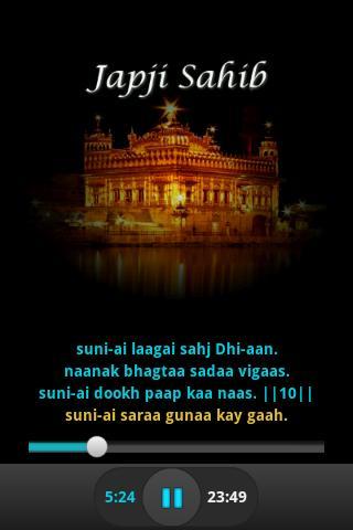 Japji sahib - Audio and Lyrics