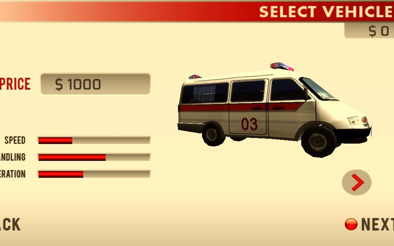 Ambulance Parking