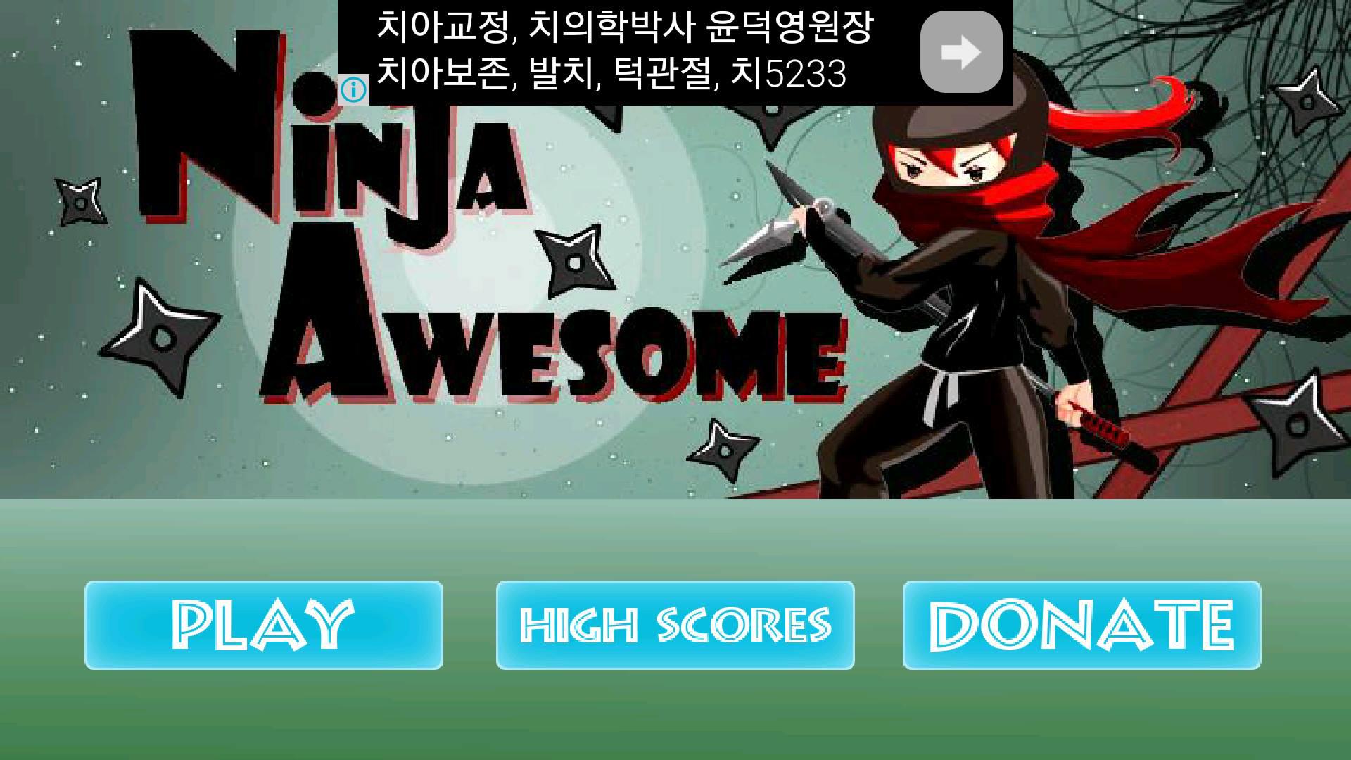 Ninja Awesome