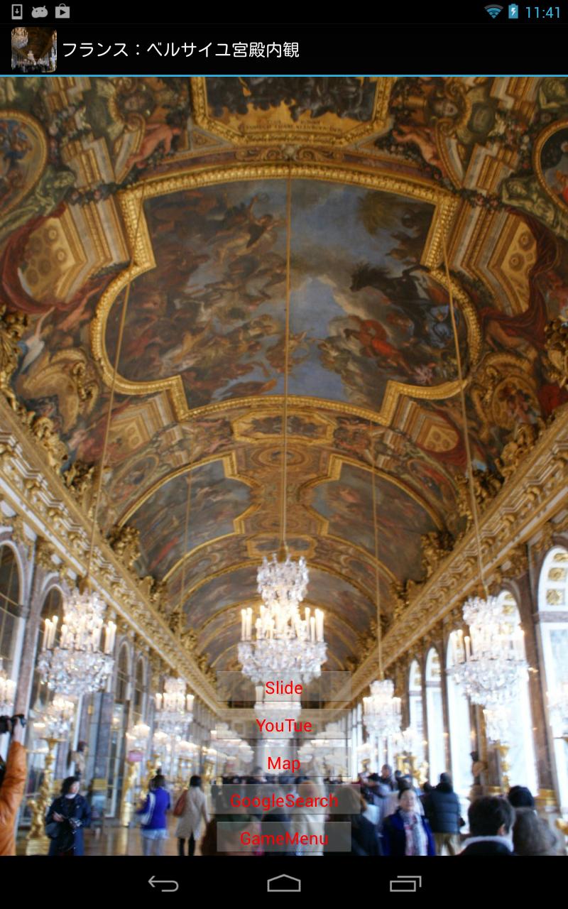 France:Palace of Versailles