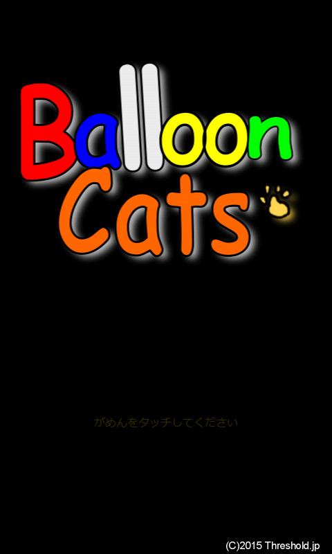 Balloon Cats