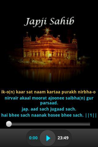 Japji sahib - Audio and Lyrics