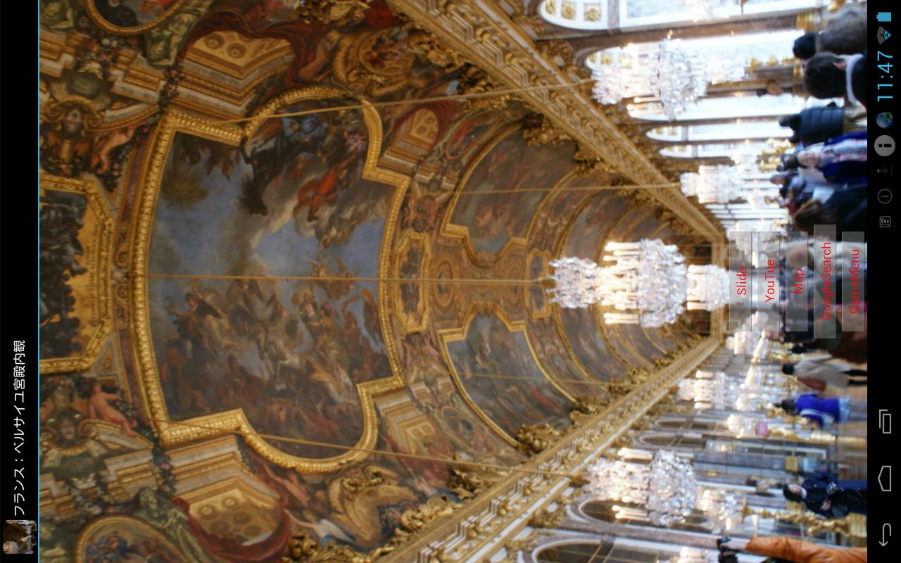 France:Palace of Versailles