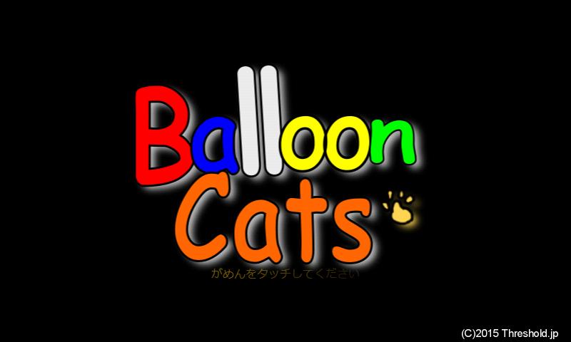 Balloon Cats