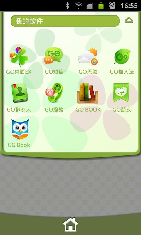 Yotsubato! GoEX Theme