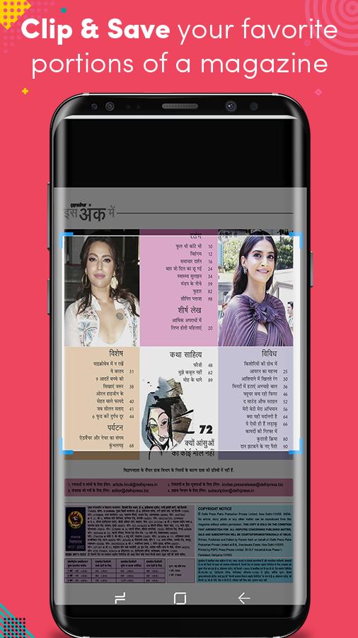 Magazine Grihshobha - Hindi