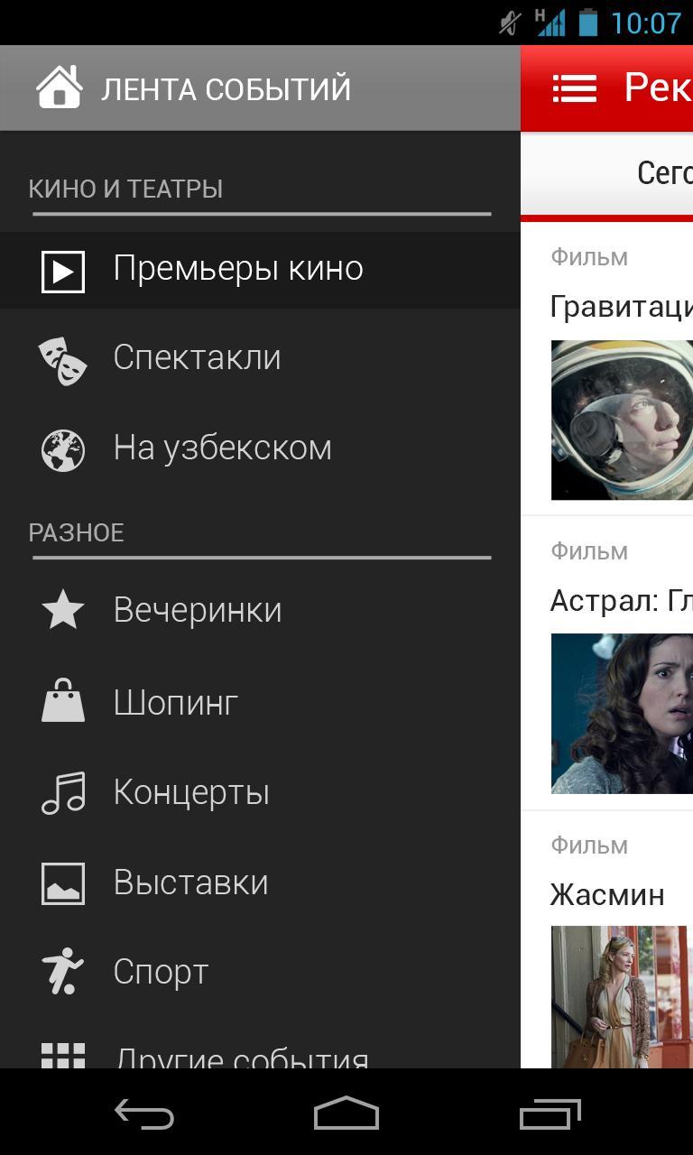 Afishka.uz