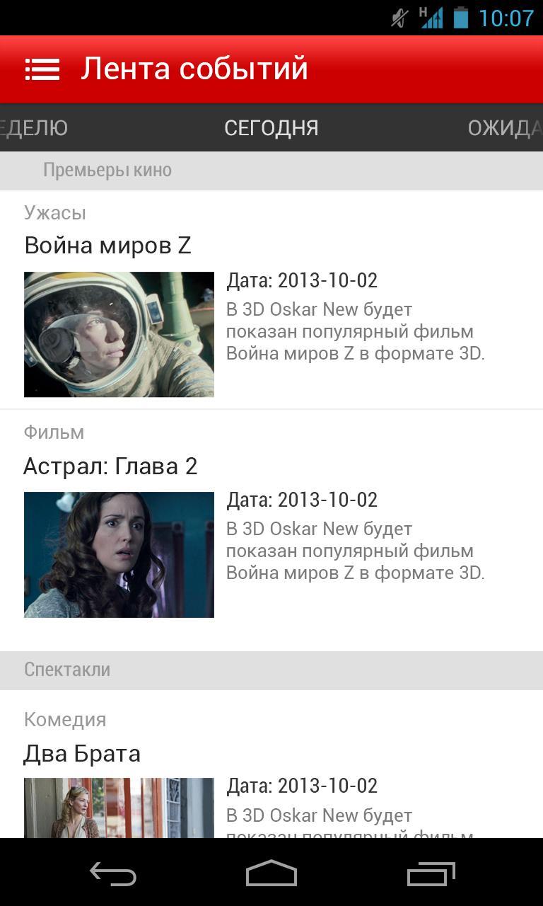 Afishka.uz