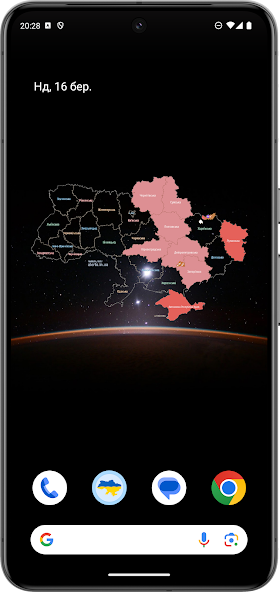 Alarm Map Widget