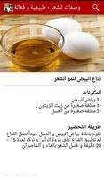 Recipes for hair - natural
