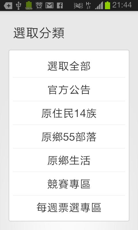 touch55