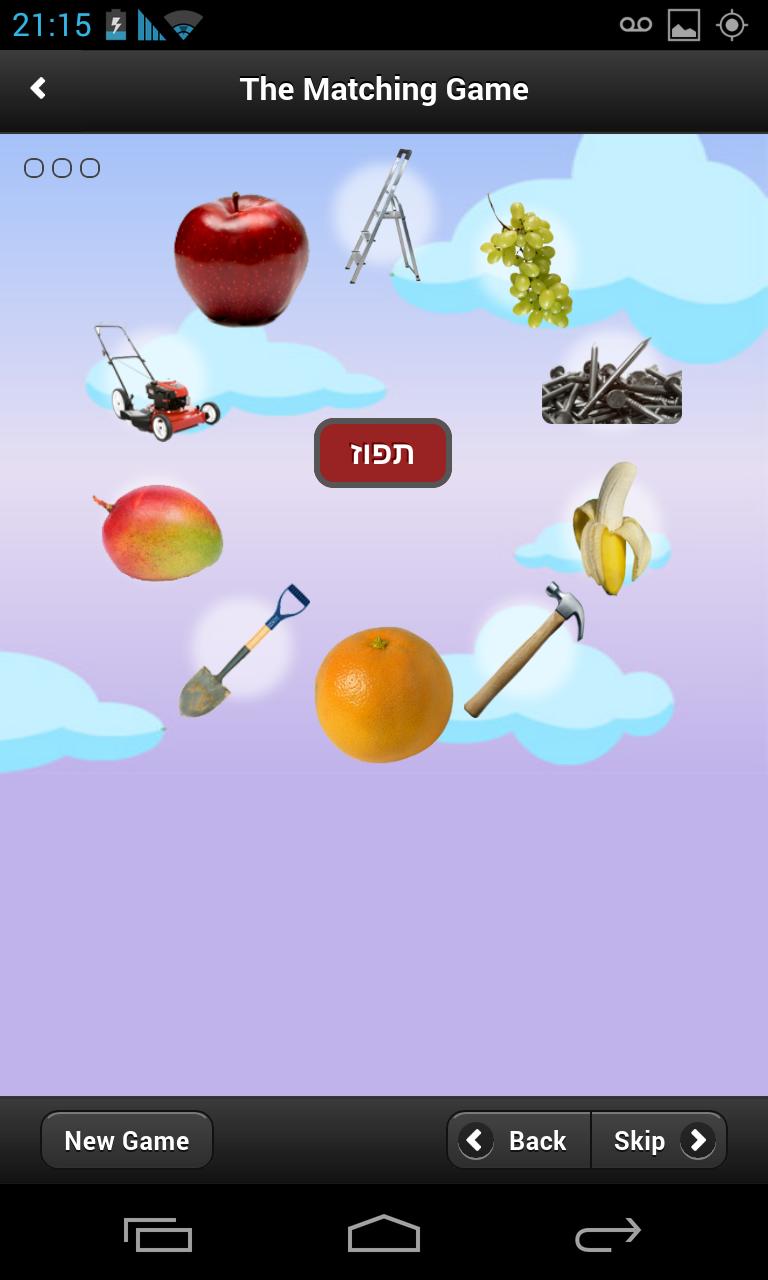 Learn Hebrew Pod