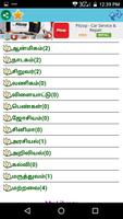 Puthagam - Tamil eBook Library