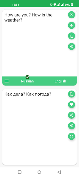 Russian - English Translator