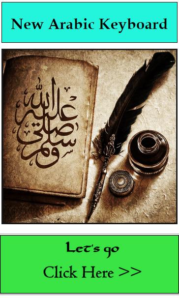New arabic keyboard