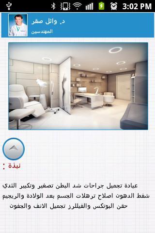 Taware2 Masr