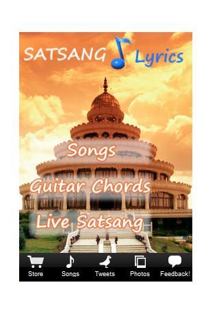 Art of Living Satsang Lyrics