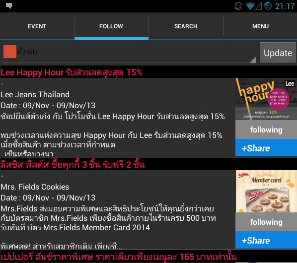 Eventtimeline