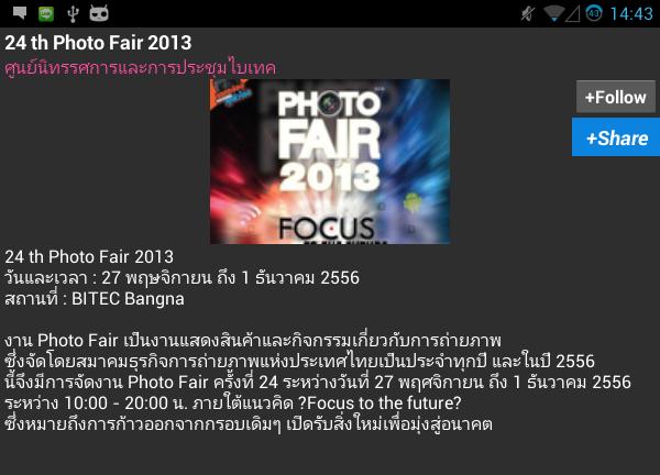 Eventtimeline