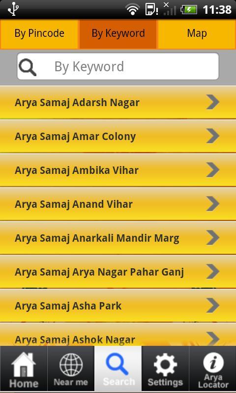 Arya Locator