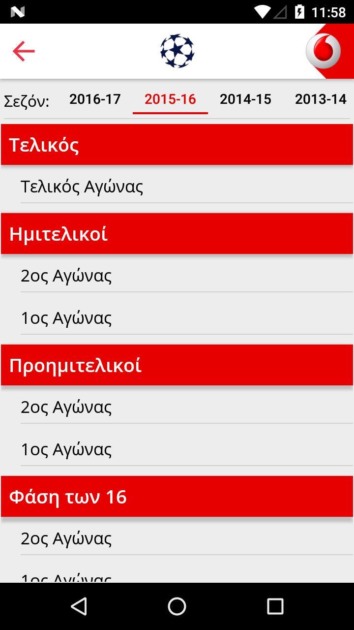 liveSports