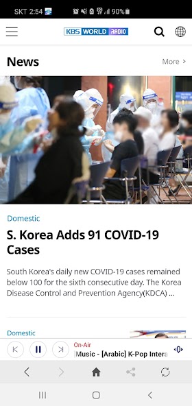KBS WORLD