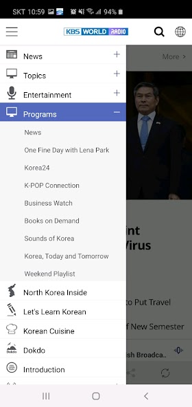 KBS WORLD