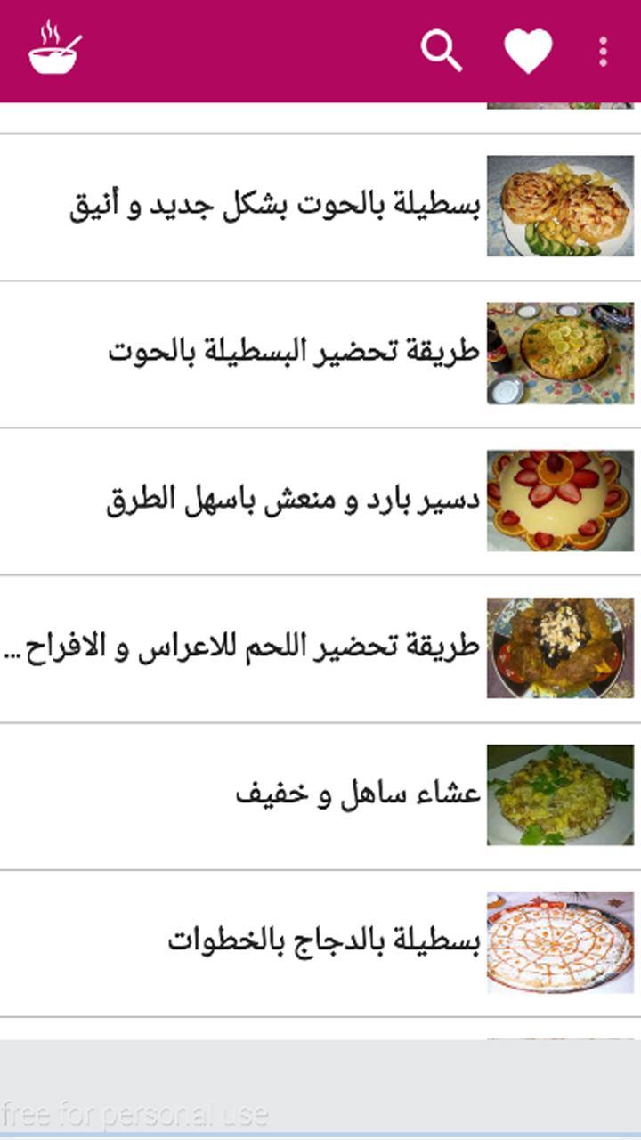 Halawiyat and sweets Khadija