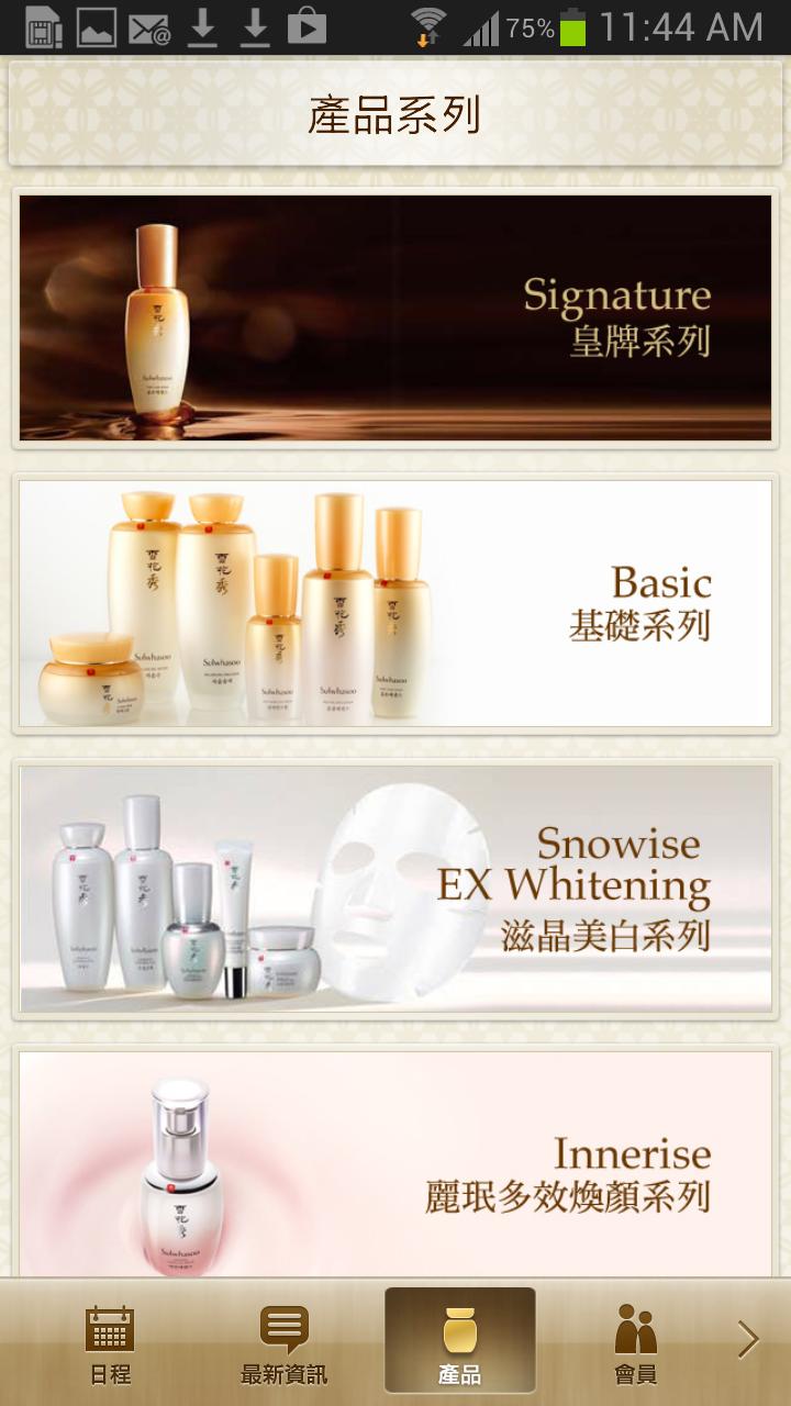BeautyLife