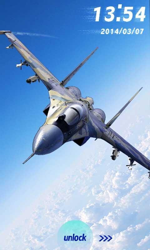 Lord of Sky