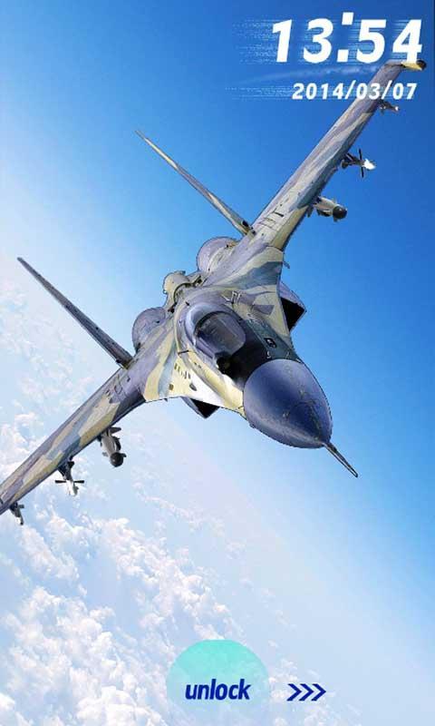 Lord of Sky