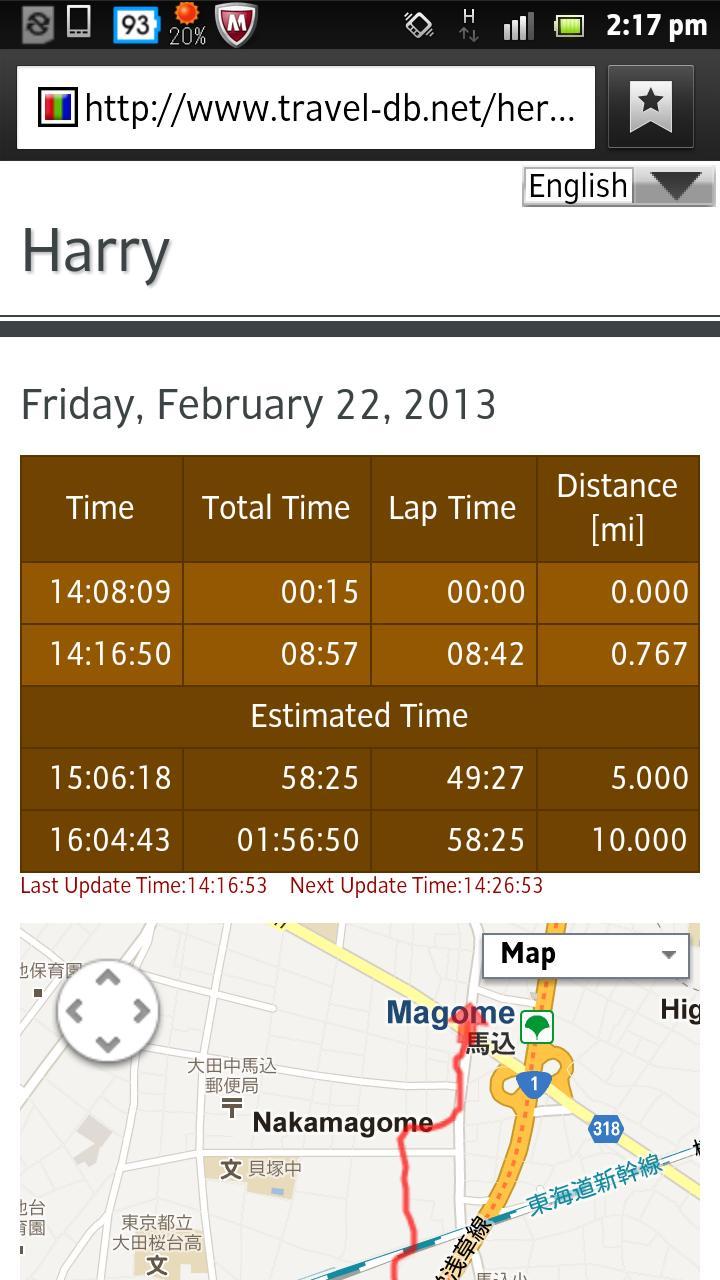 Here I Run