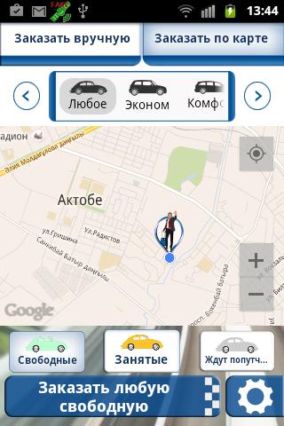 TAXI ONLINE