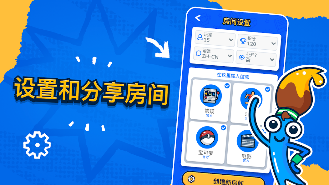 Gartic.io