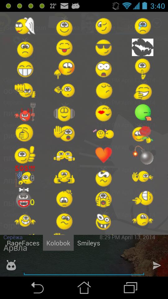 Kolobok smileys for Ace IM