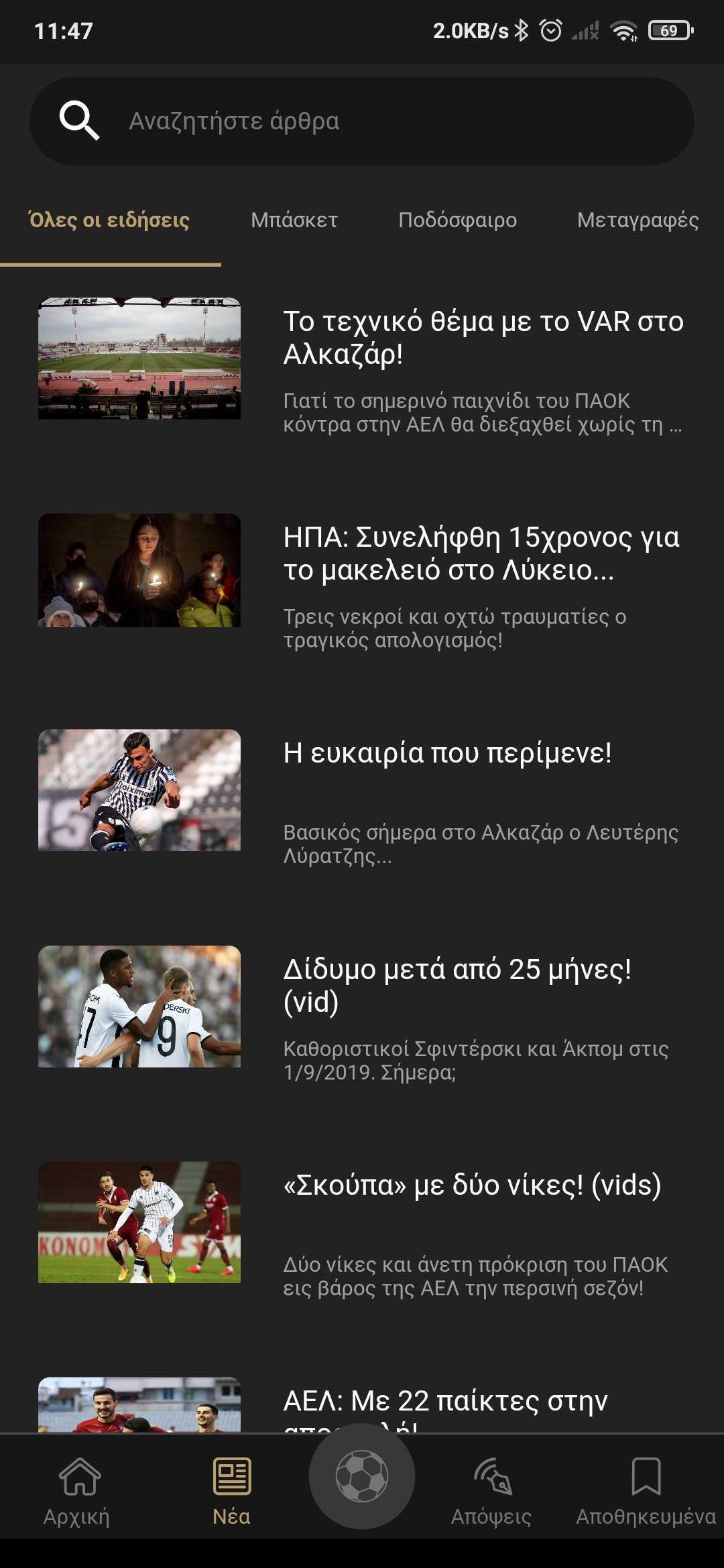 PAOK24