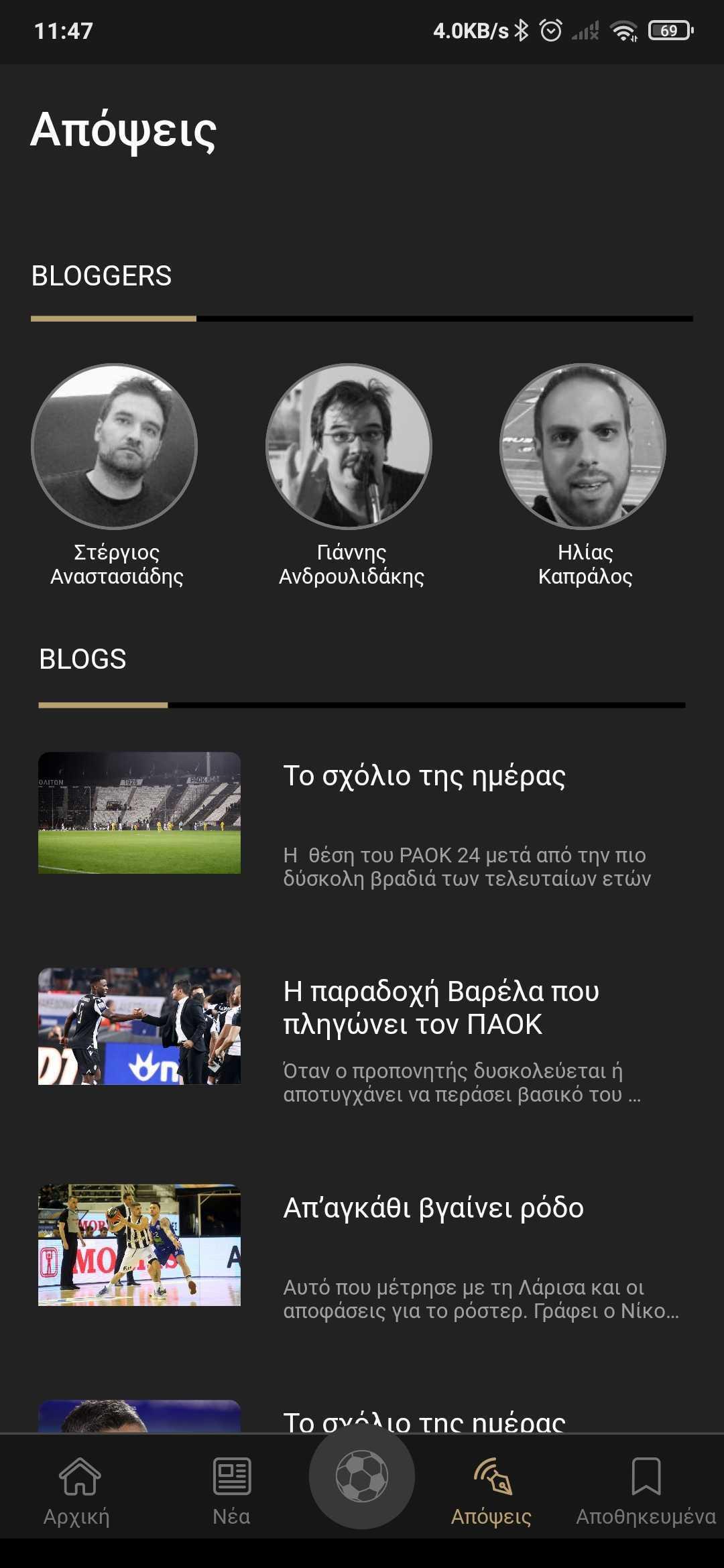 PAOK24