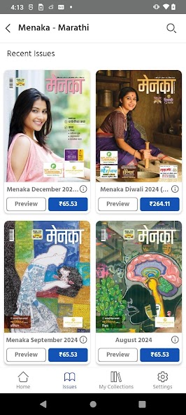 Menaka - Marathi