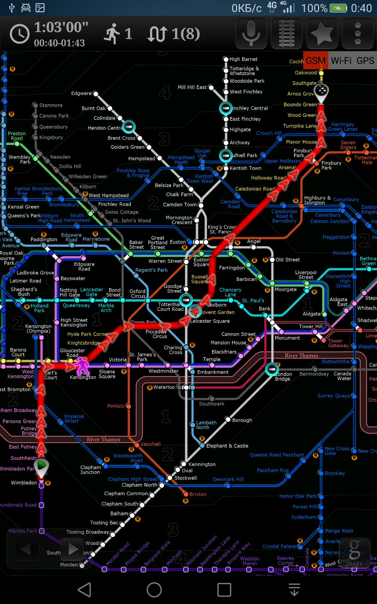 Metro Navigator
