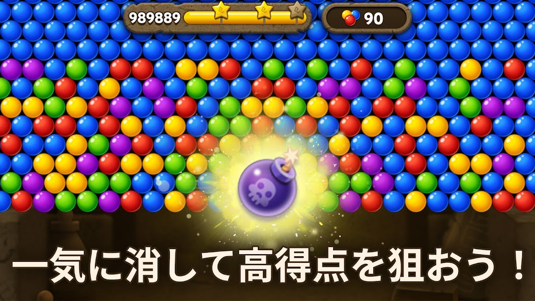 Bubble Pop Origin!