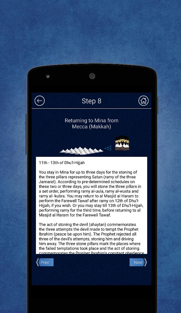 Al Hajj Guide