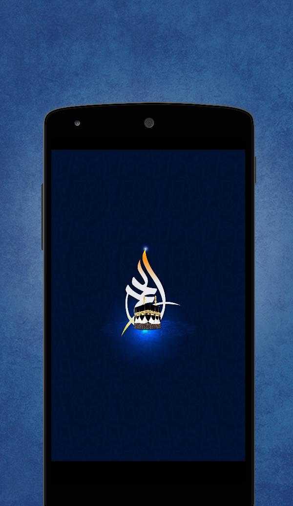 Al Hajj Guide
