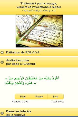 Ar-Roqya