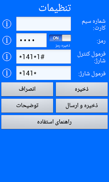 Z4 Farsi
