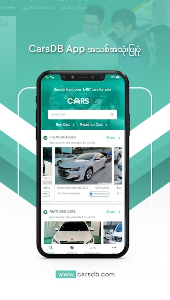 CarsDB