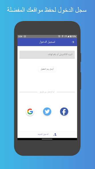 Kuwait Finder
