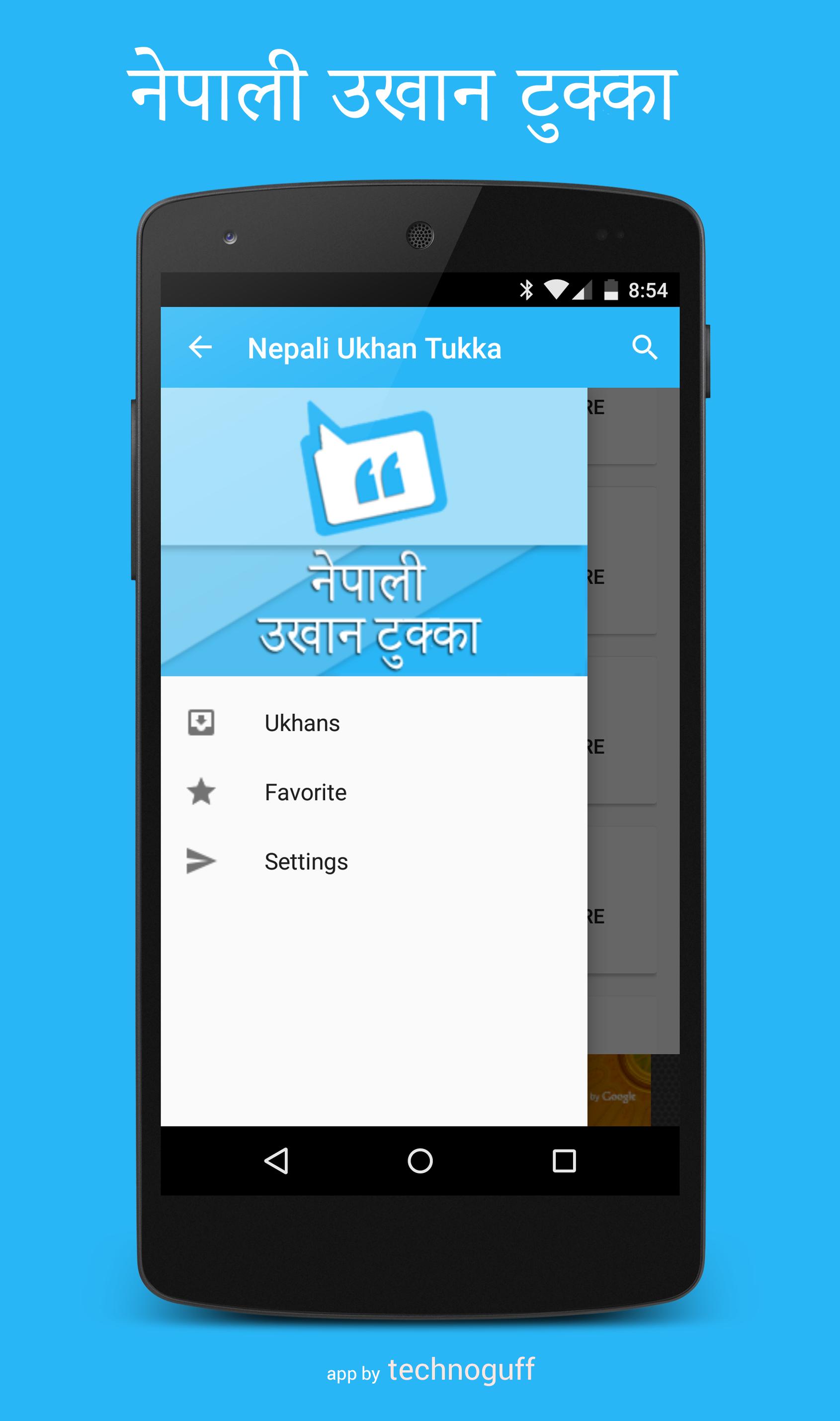 Nepali ukhan Tukka