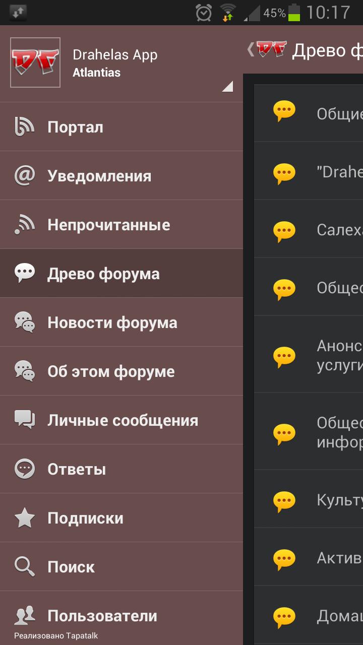 Drahelas App