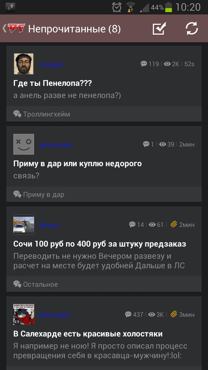 Drahelas App