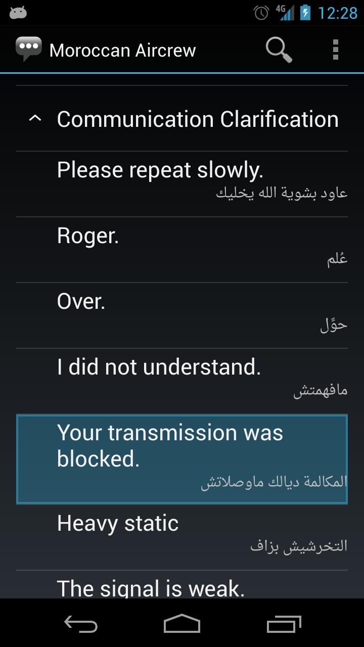 Moroccan Aircrew Phrases